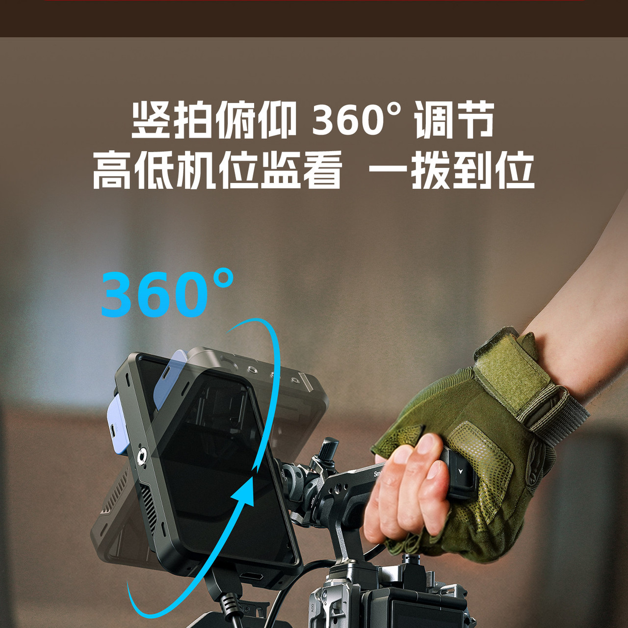 SmallRig 6315 L-Shaped Monitor Bracket L型監視器支架 圖文描述 17