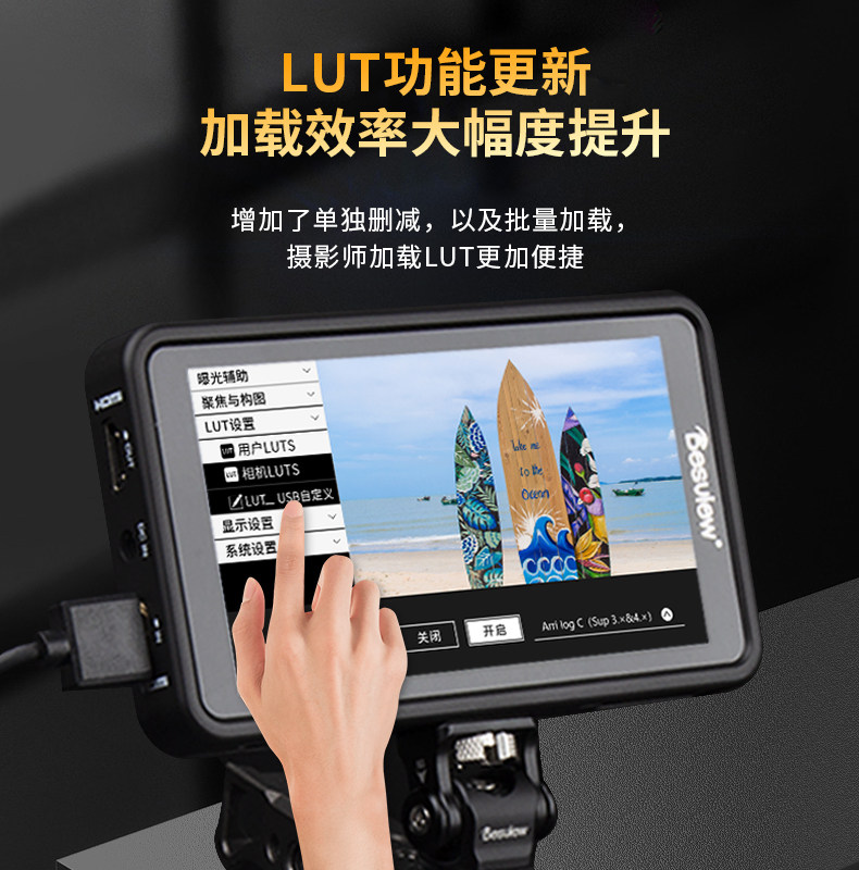 Desview R5II 圖文介紹 04