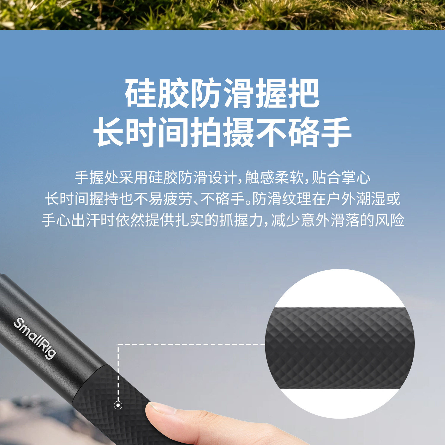 SmallRig 6319 Selfie Stick Support for Action Cameras (120cm / 47