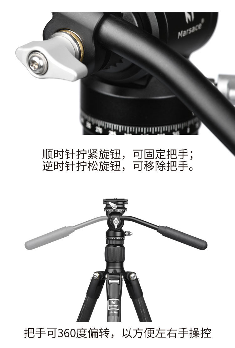 Marsace 馬小路 MV-10 2-Axis Damping Video Head 二維阻尼攝錄雲台 圖文描述 12