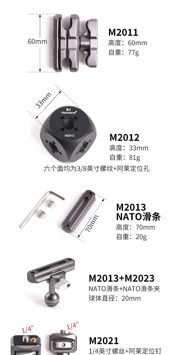 Marsace 馬小路 MZ-60 Vacuum Suction Cup 真空攝影吸盤 圖文描述 13