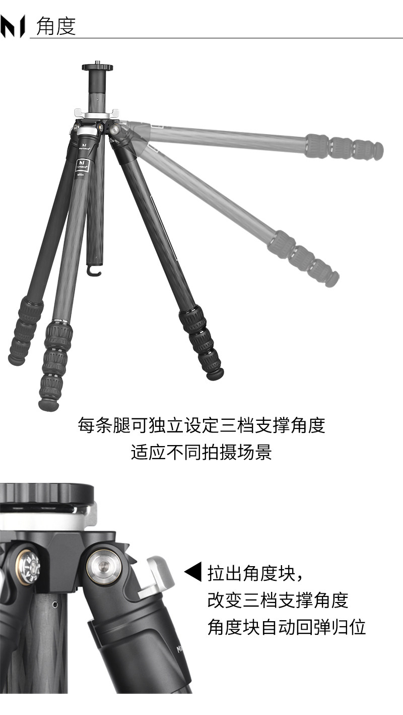 Marsace 馬小路 MT24 Carbon Fibre Tripod Legs 碳纖維三腳架（不含雲台） 圖文描述 10
