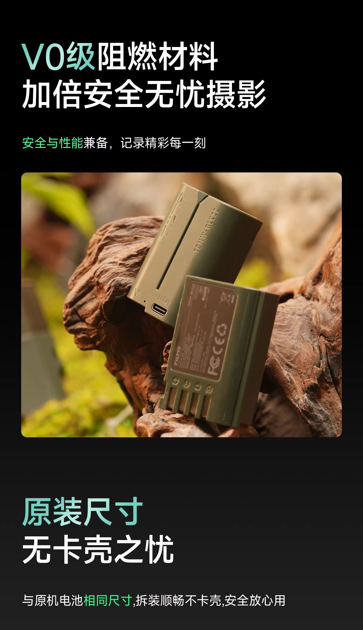 Tilta 鐵頭 TDMW-BLK22-GN DMW-BLK22 2400mAh USB-C 相機電池 圖文描述 15