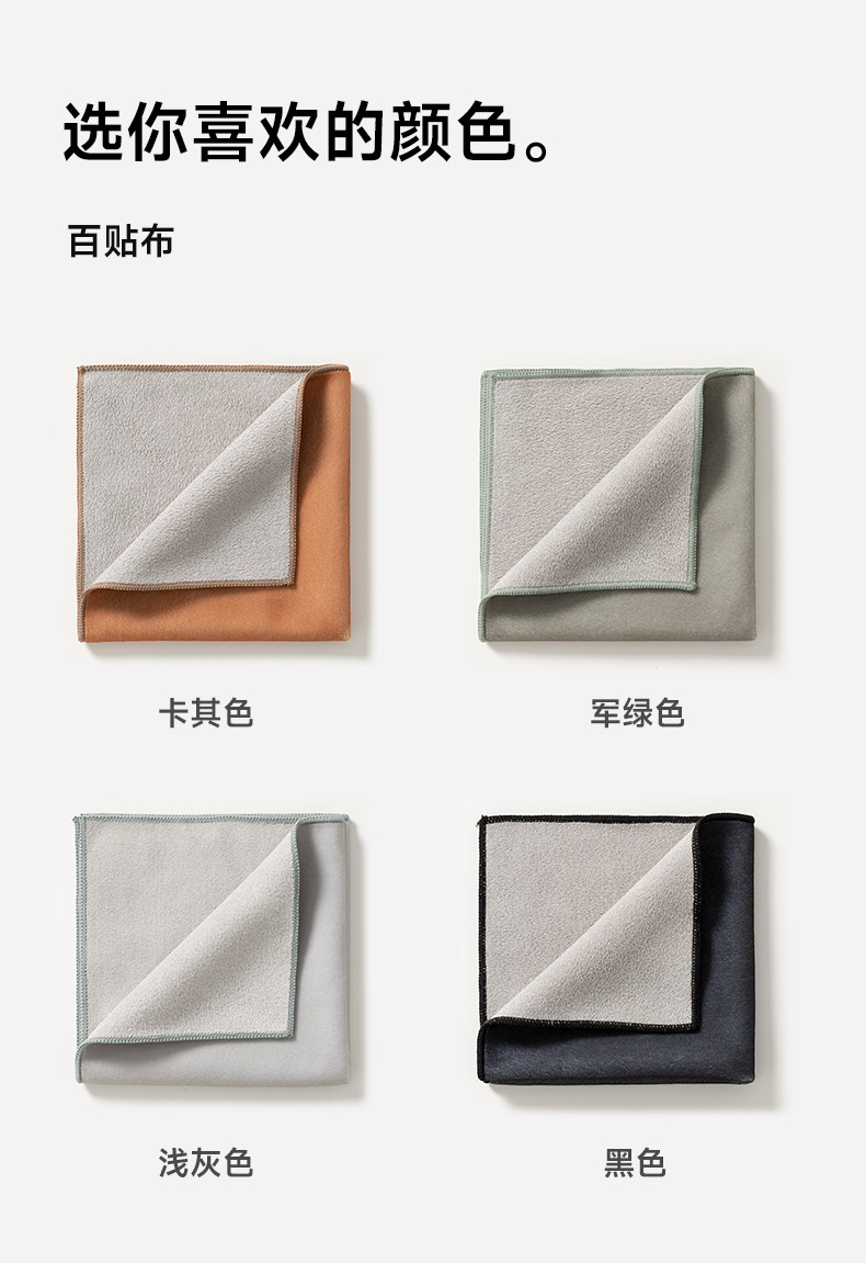 Ambitful Magic Wrap Cloth 魔術百貼布 圖文描述 18