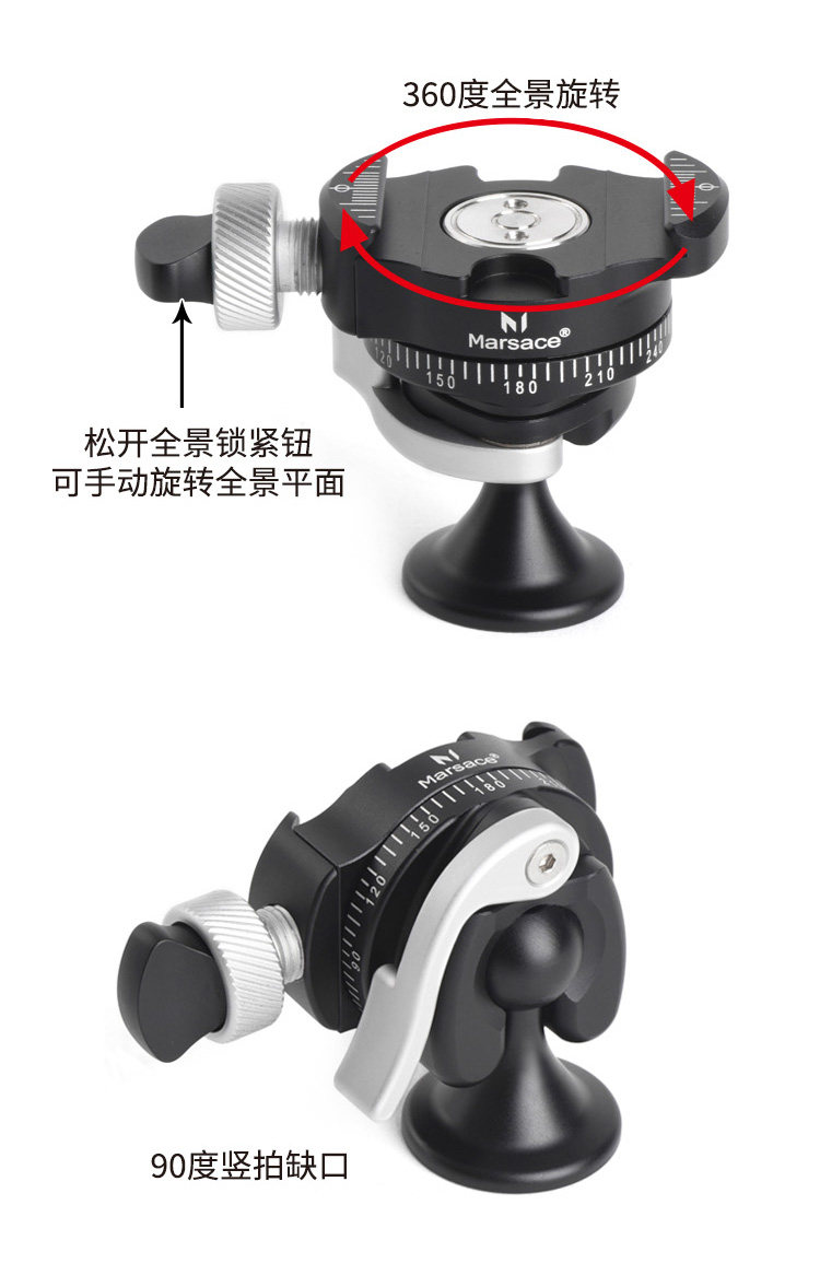 Marsace 馬小路 98K Mini Ball Head 迷你球形雲台 圖文描述 06