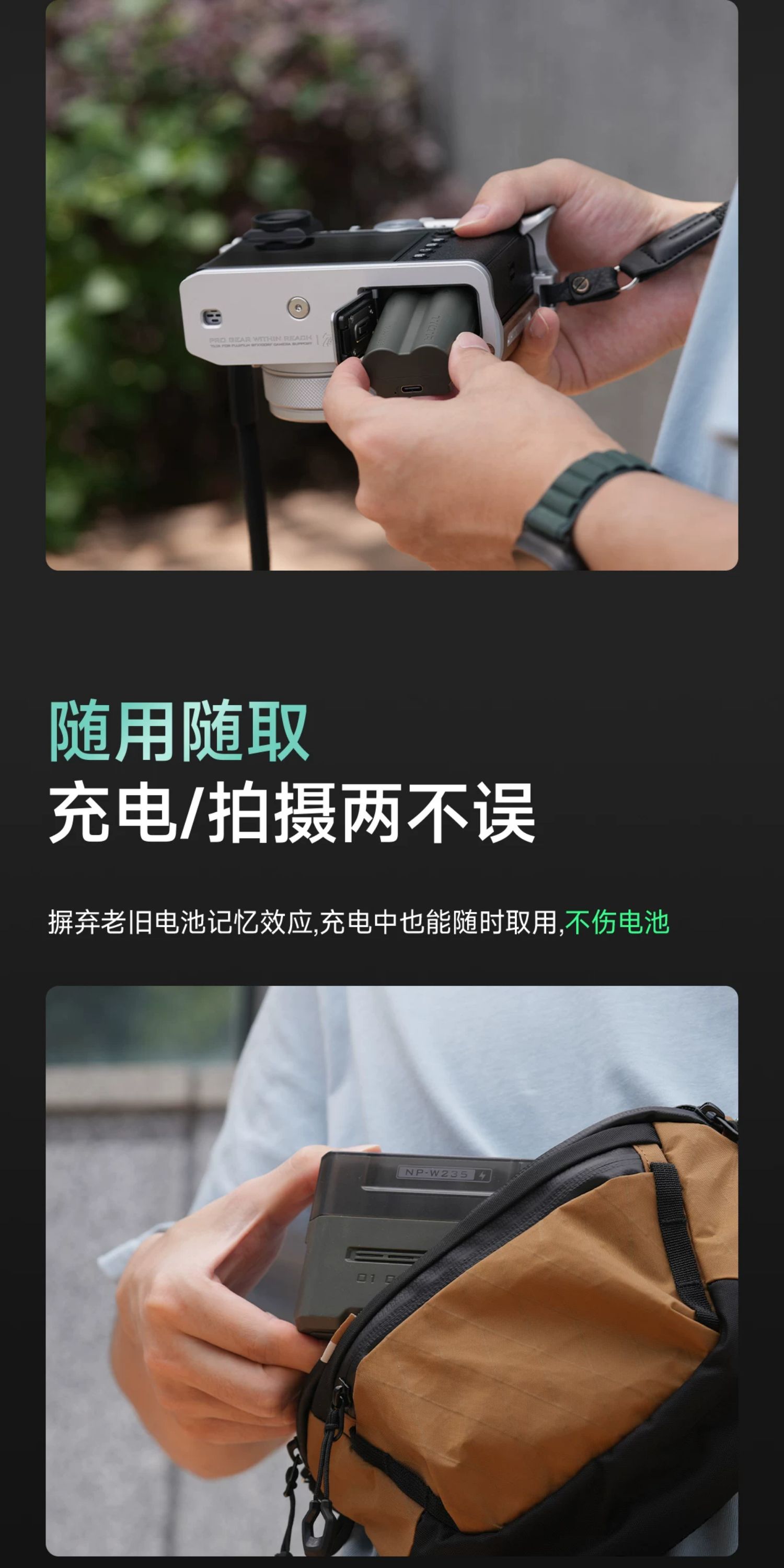 Tilta 鐵頭 TNP-W235-GN NP-W235 2400mAh USB-C 相機電池 圖文描述 16