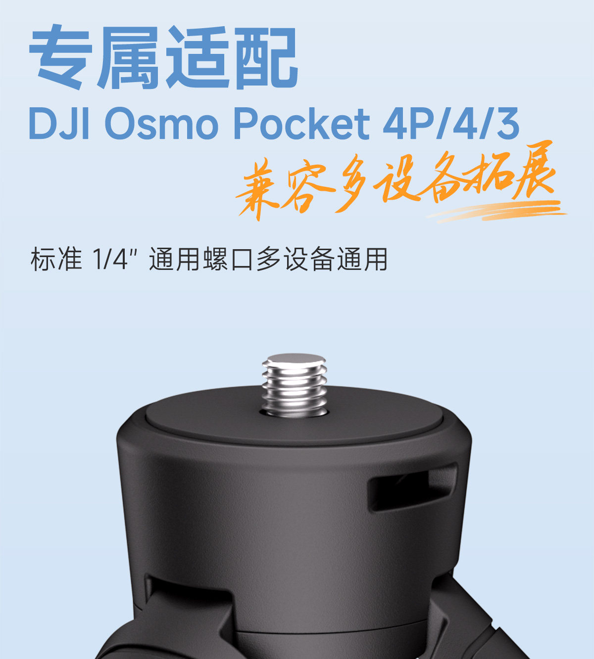 Tilta 鐵頭 TA-QRMT-B Quick Release Mini Tabletop Tripod 迷你桌面三腳架 (黑色) 圖文描述 11