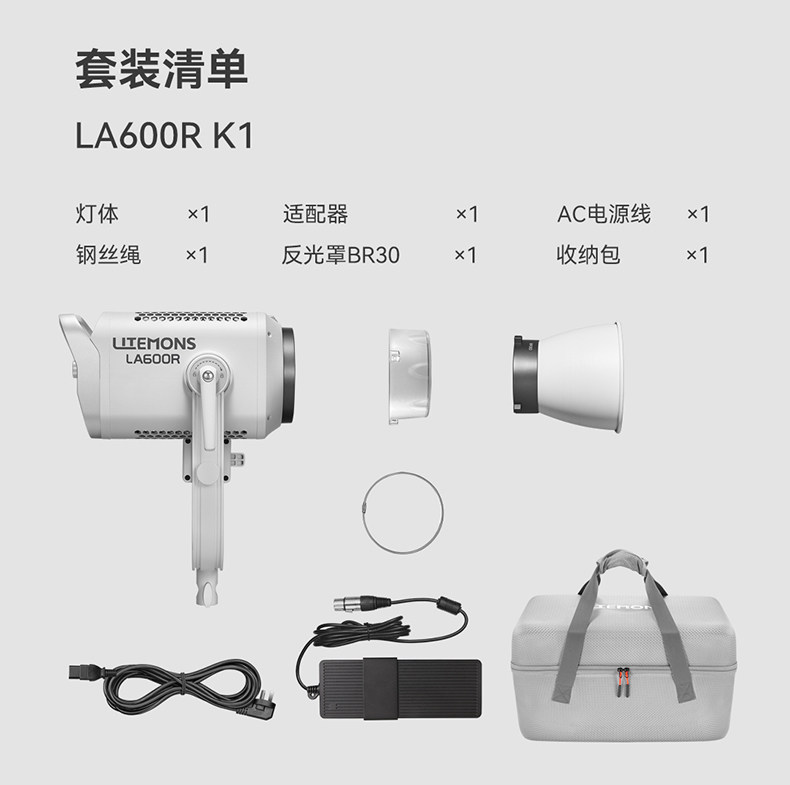Godox LA600R 黑色 圖文描述 15