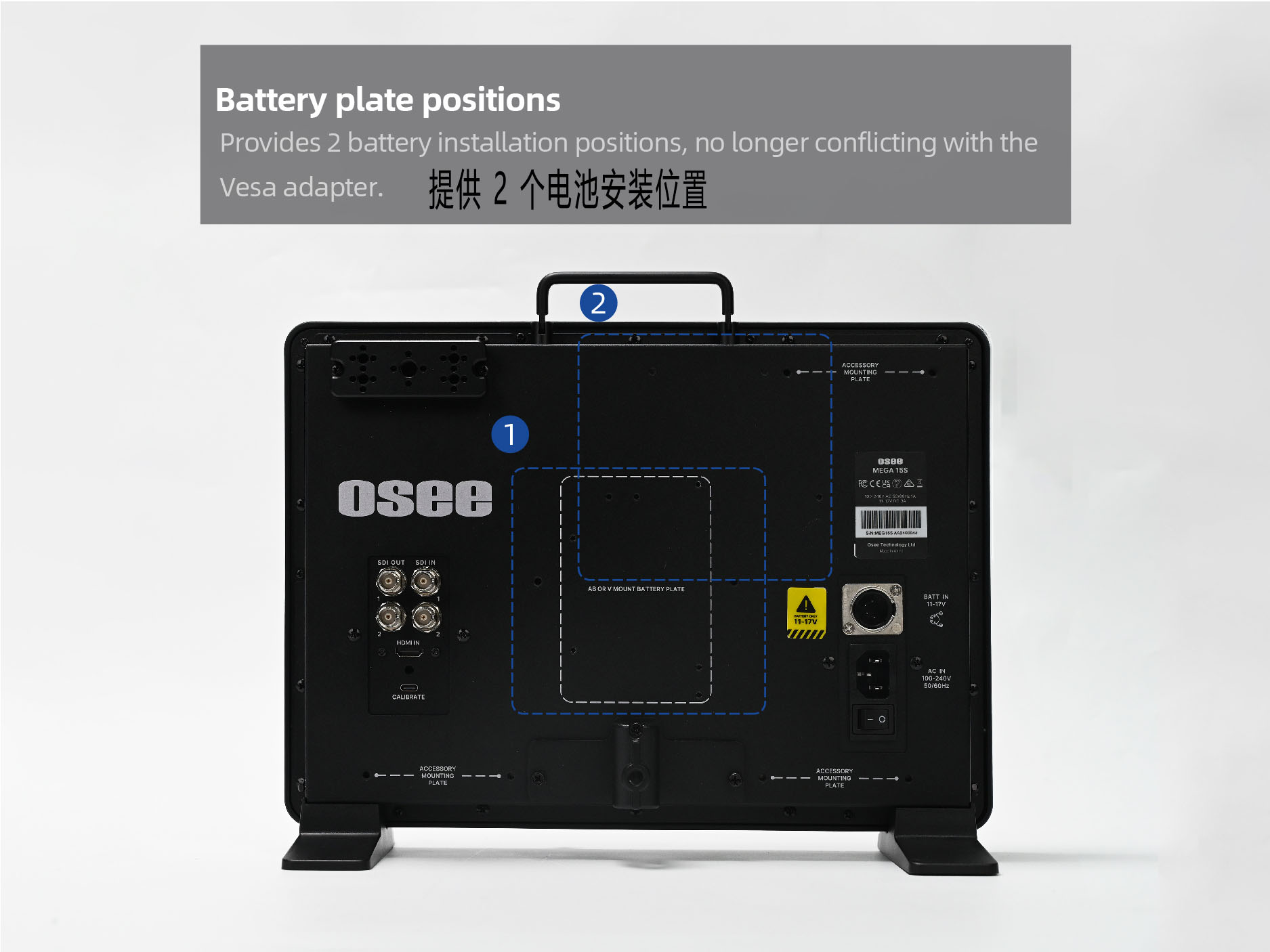 OSEE Mega 15S 15.4" Ultra-Bright HDR Field Production Monitor (V-Mount) 專業監視器 圖文描述 12