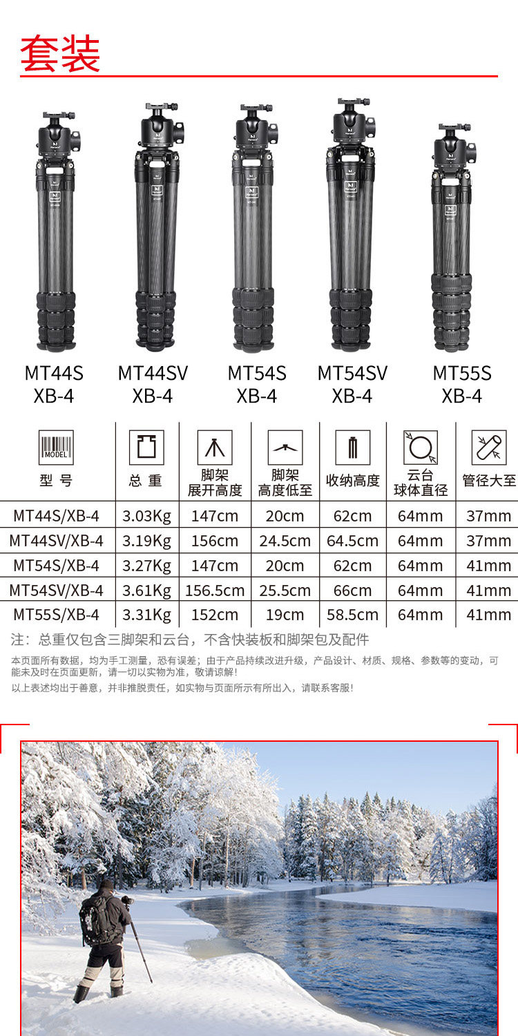 Marsace 馬小路 XB-4 Large Ball Head 64mm 大型球形雲台 圖文描述 17