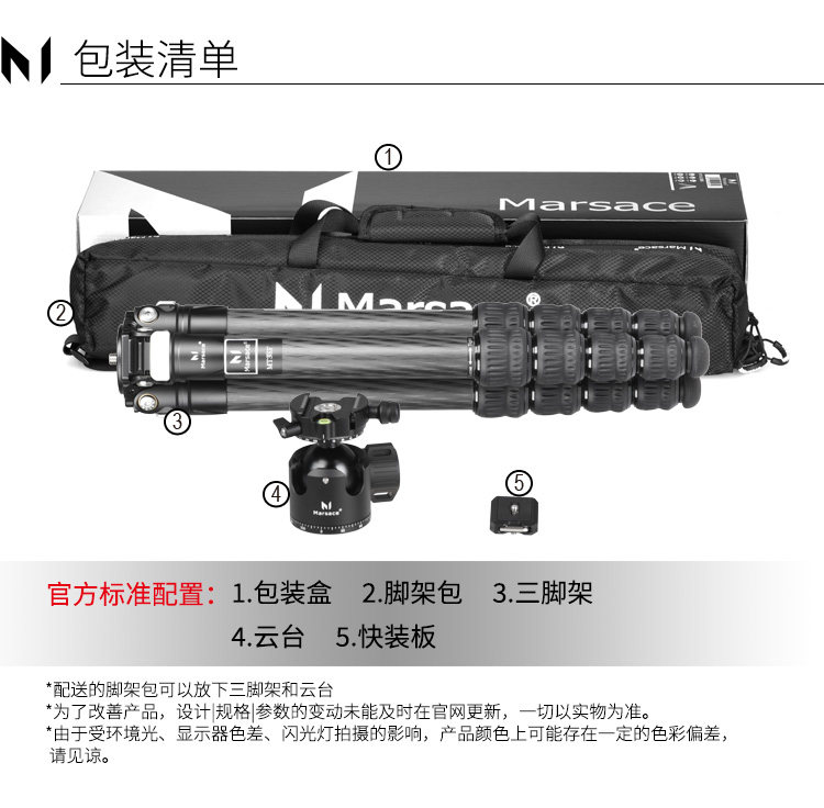 Marsace 馬小路 MT35S + XB-3R Columnless Carbon Fibre Tripod Kit 無中軸碳纖維三腳架雲台套裝 圖文描述 16