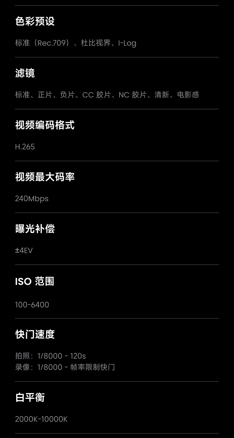 Insta360 X6 Replacement Lens Kit 拆卸式鏡頭套組 (雙鏡頭) 圖文描述 67