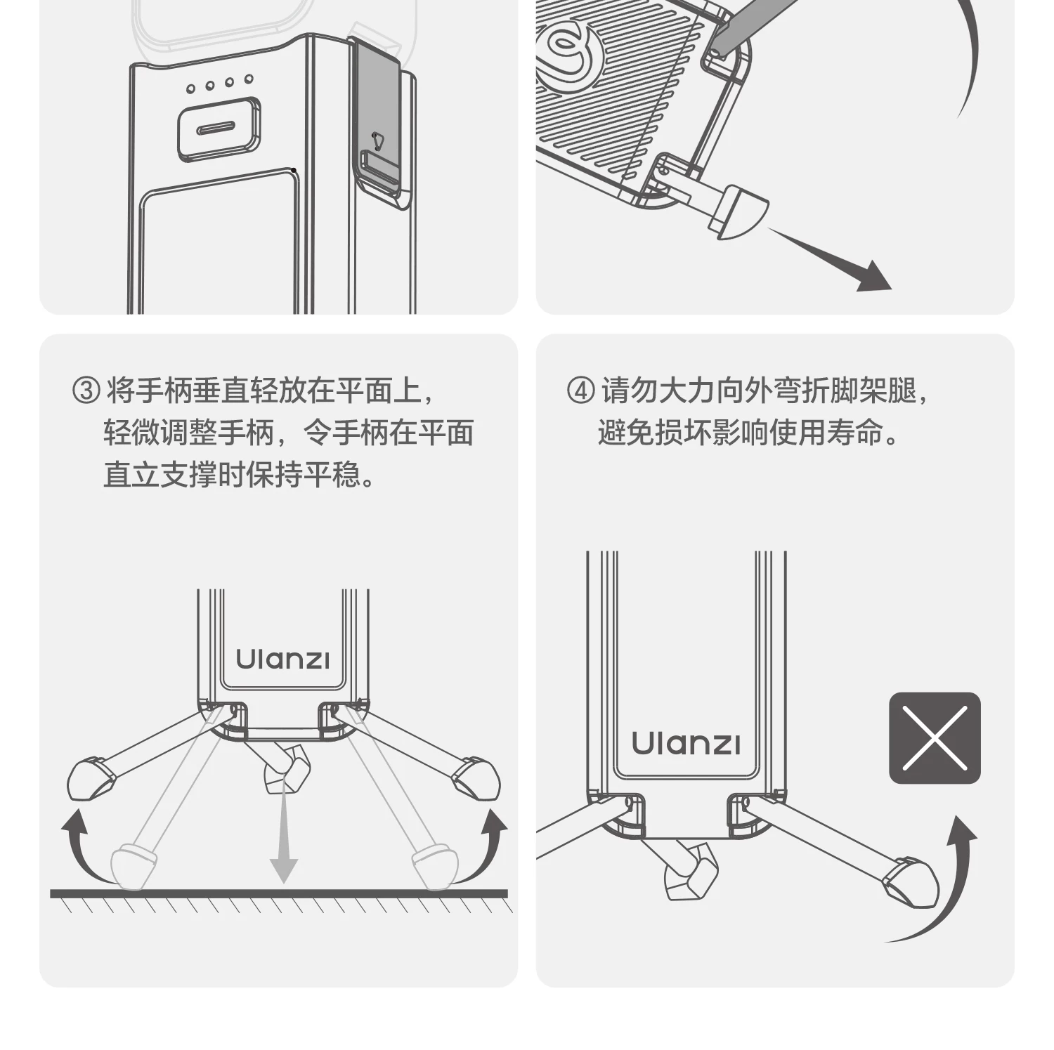 Ulanzi PK-22 Power Bank for DJI Osmo Pocket 3 / 4 續航支撐手柄 圖文描述 26