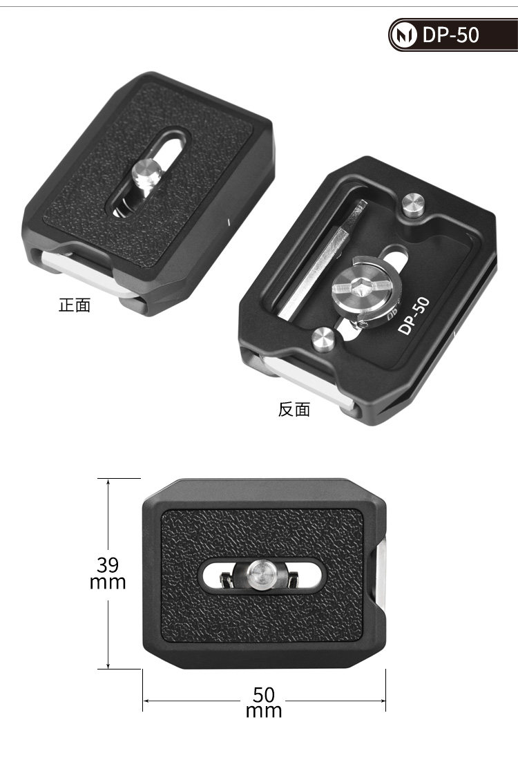 Marsace 馬小路 DP-120 Arca Quick Release Plate 阿卡快拆板（120mm） 圖文描述 03
