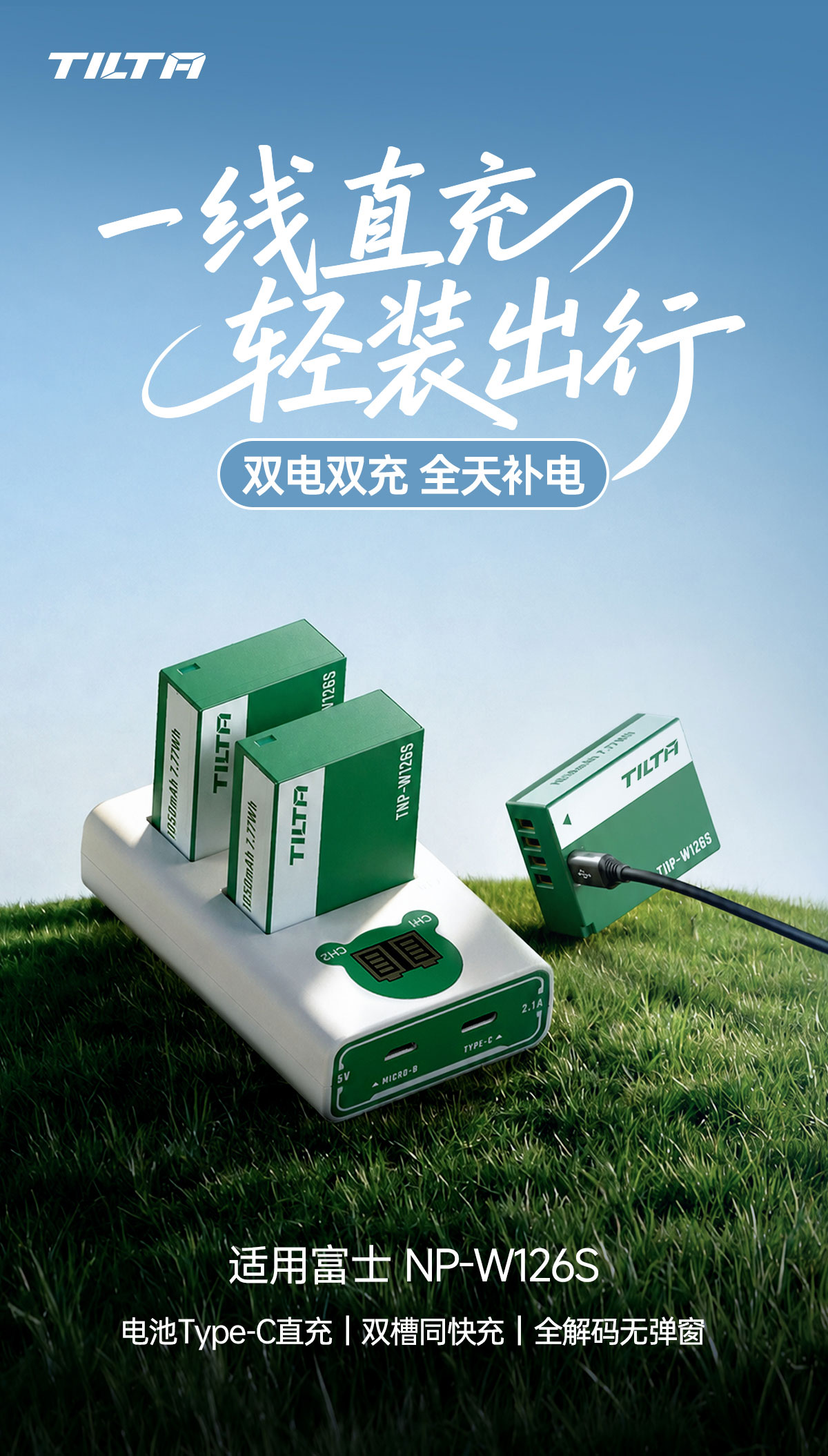 Tilta 鐵頭 TNP-W126S-AG NP-W126S Battery with USB-C Input 1050mAh 相機電池 (灰綠色) 圖文描述 01