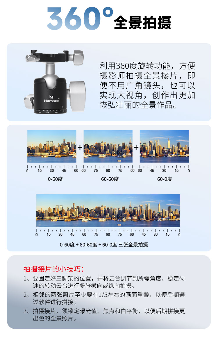 Marsace 馬小路 ET-2541 Carbon Fibre Tripod Kit 碳纖維三腳架套裝 圖文描述 19