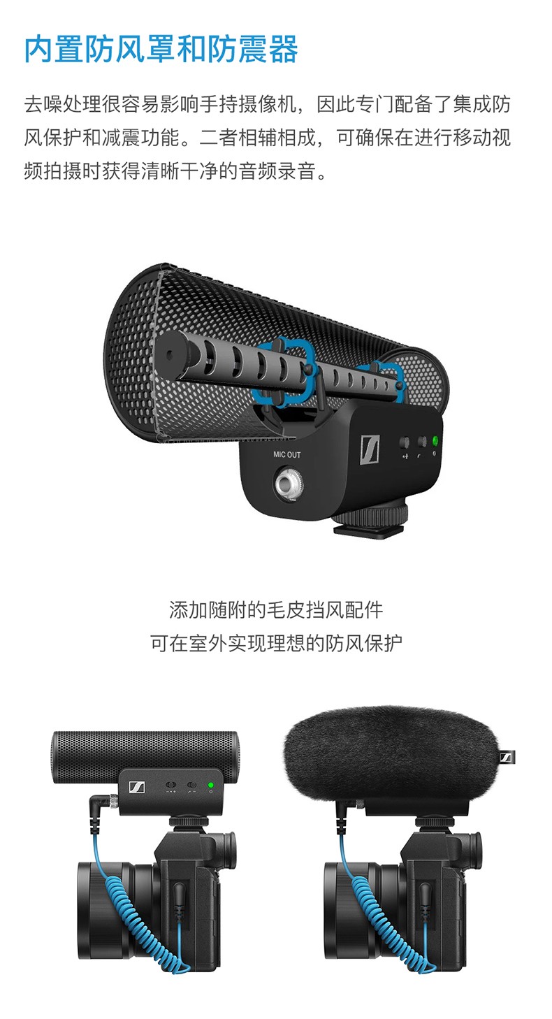 Sennheiser MKE 400 Compact On-Camera Shotgun Microphone 機頂指向性收音咪 圖文描述 07