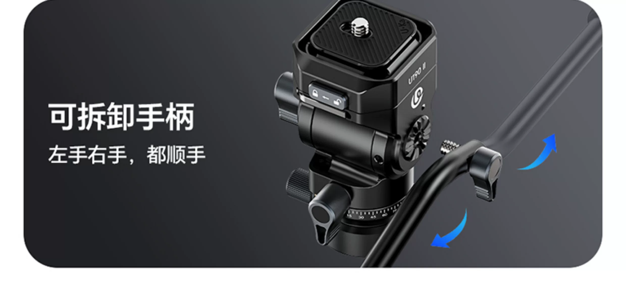 Ulanzi U190 II 圖文描述 13