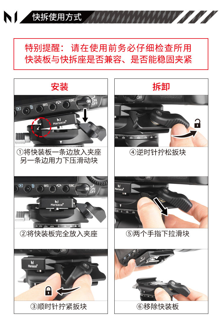 Marsace 馬小路 98K Mini Ball Head 迷你球形雲台 圖文描述 13