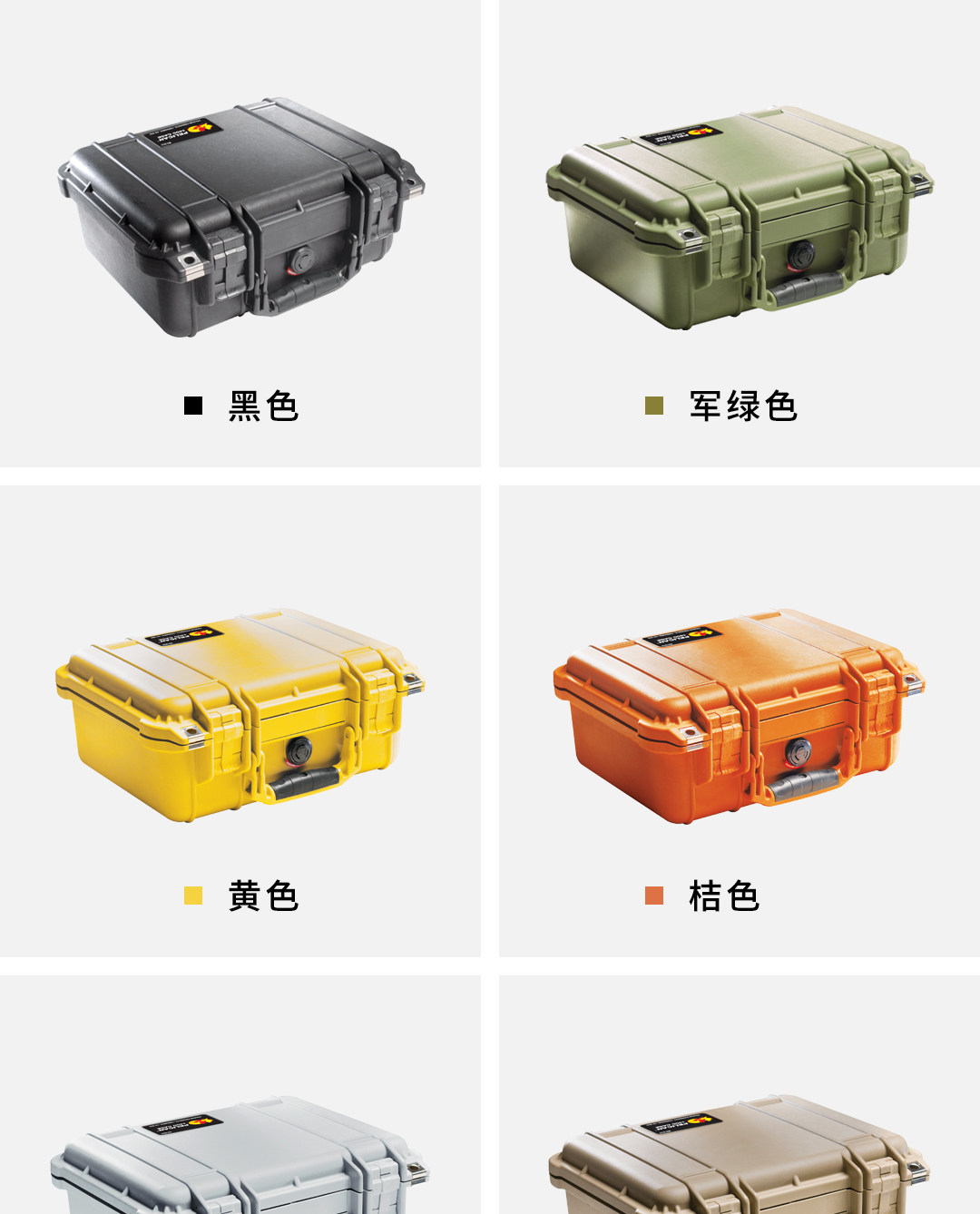 Pelican 1400 WF Protector Case 攝影器材安全箱 圖文描述 10