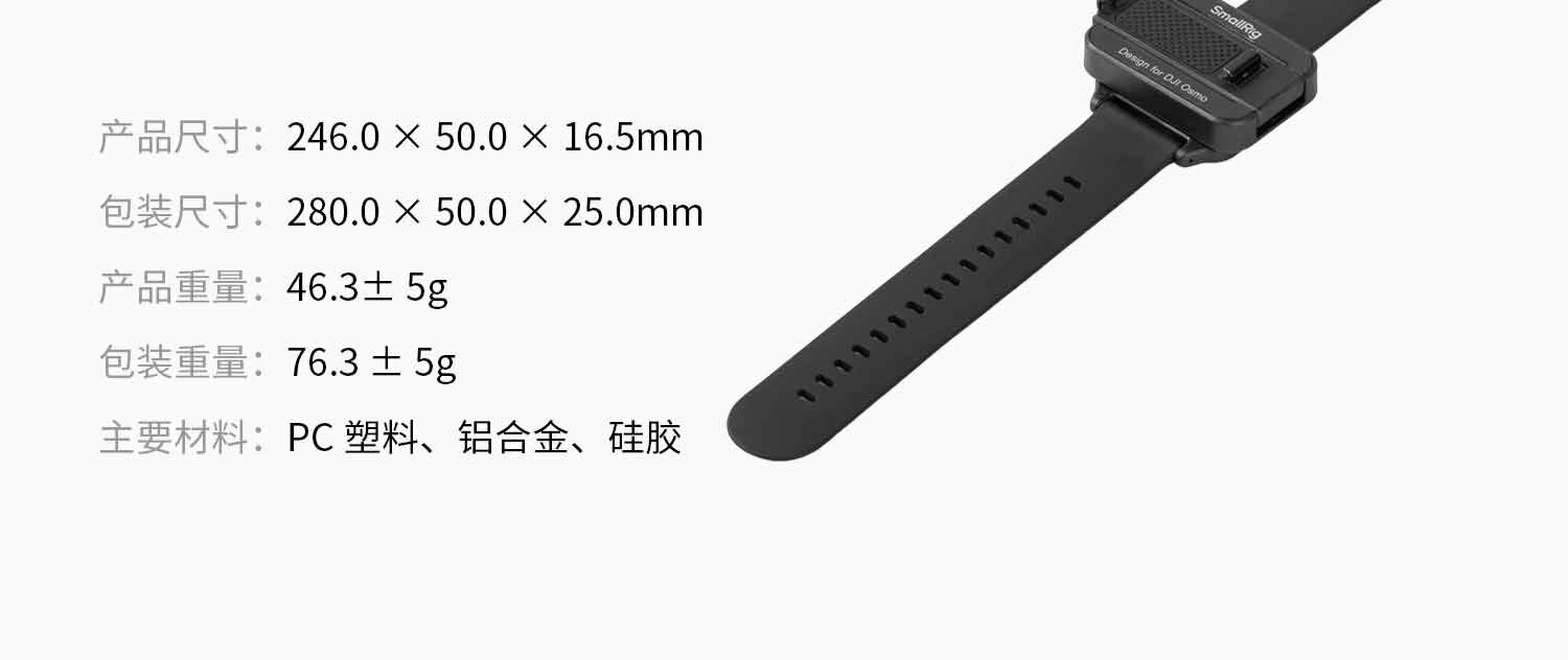 SmallRig 5763 POV Wrist Strap for Action Cameras 圖文描述 10