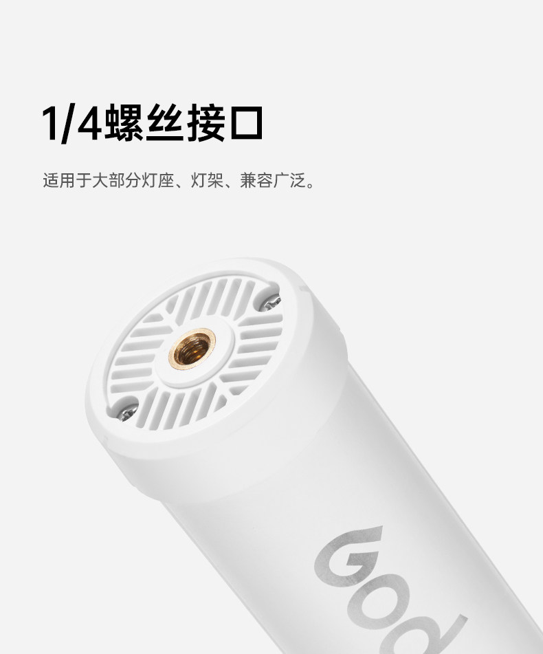 Godox 神牛 LC-D01 Diffuser for LC500R Mini / LC500 Mini 柔光罩 圖文描述 05