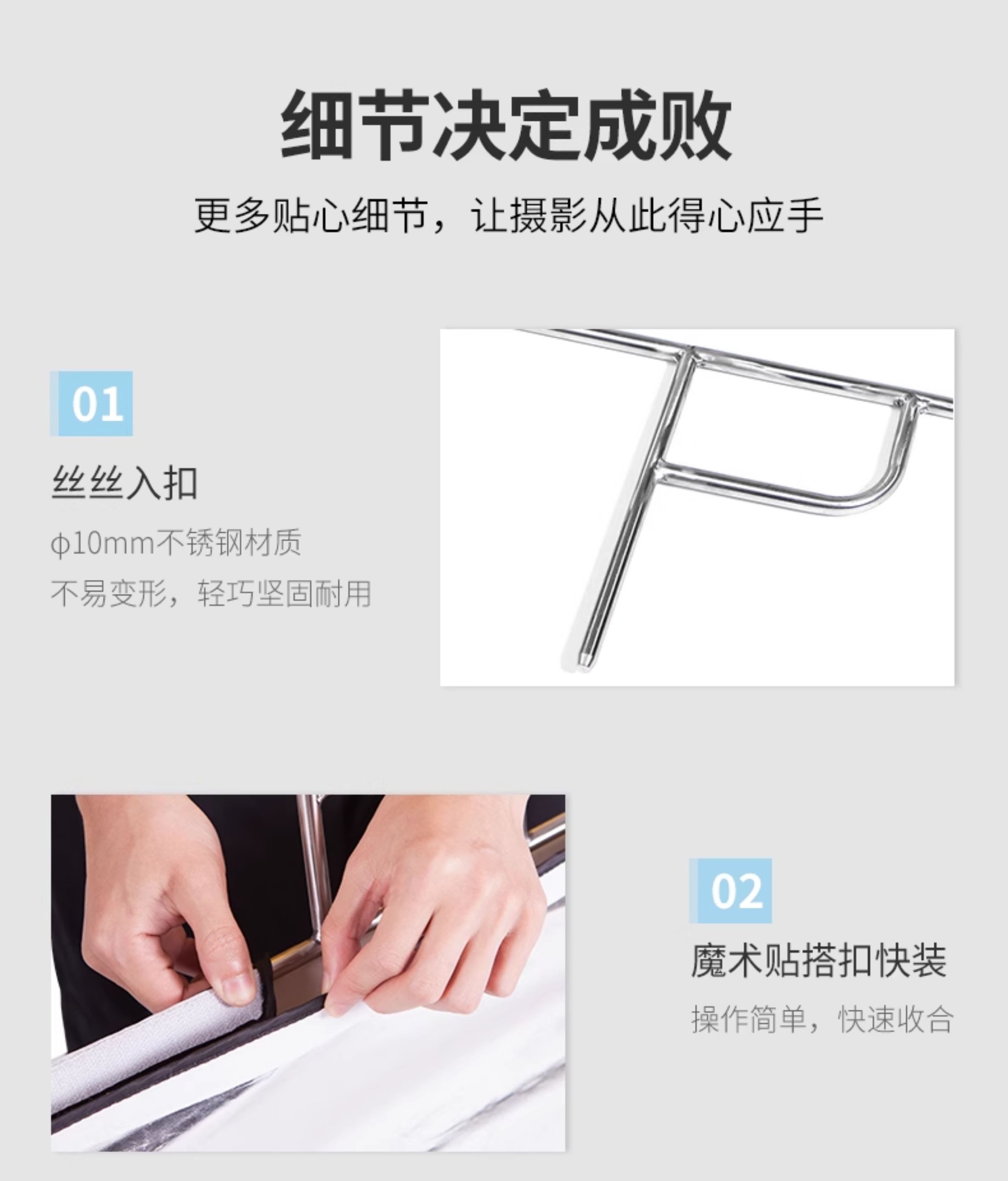 Selens Stainless Steel Flag Frame Scrim Kit 不鏽鋼攝影旗板框 (連柔光布及四色布罩) 45 x 60cm 圖文描述 20