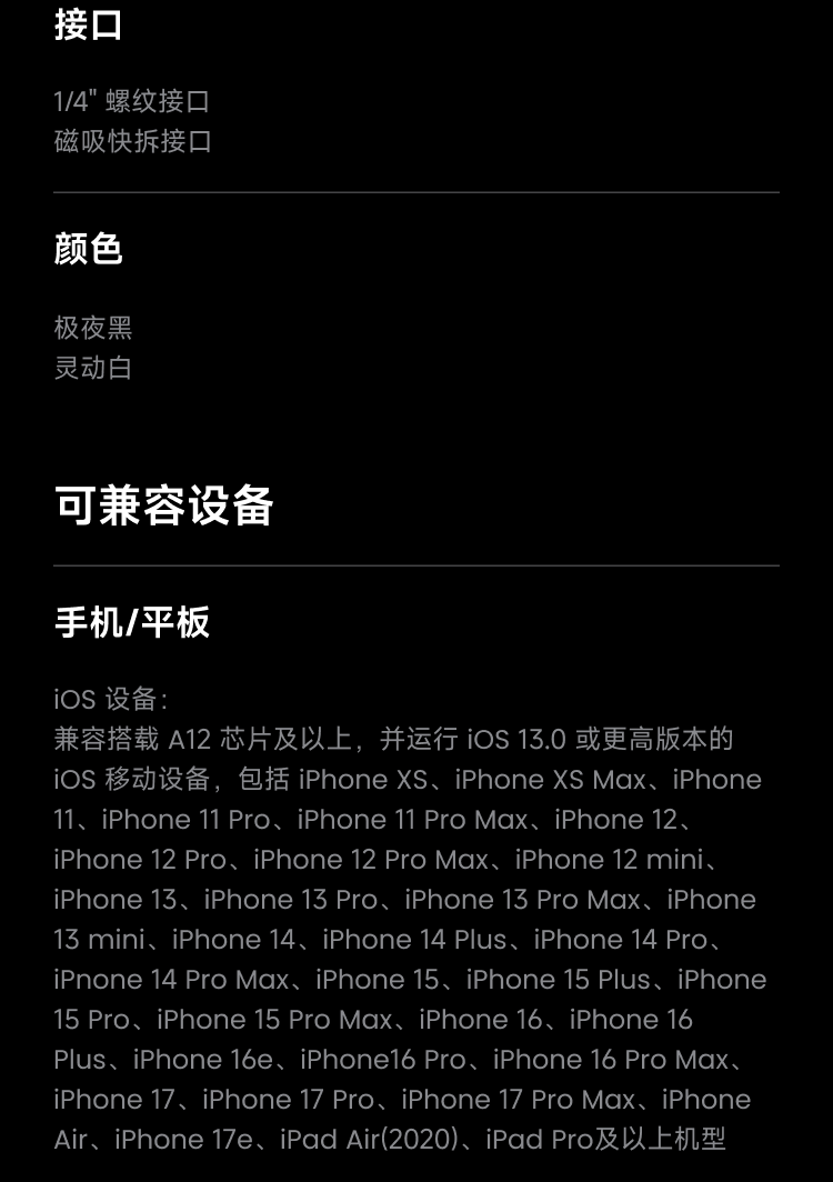 Insta360 X6 圖文描述 72