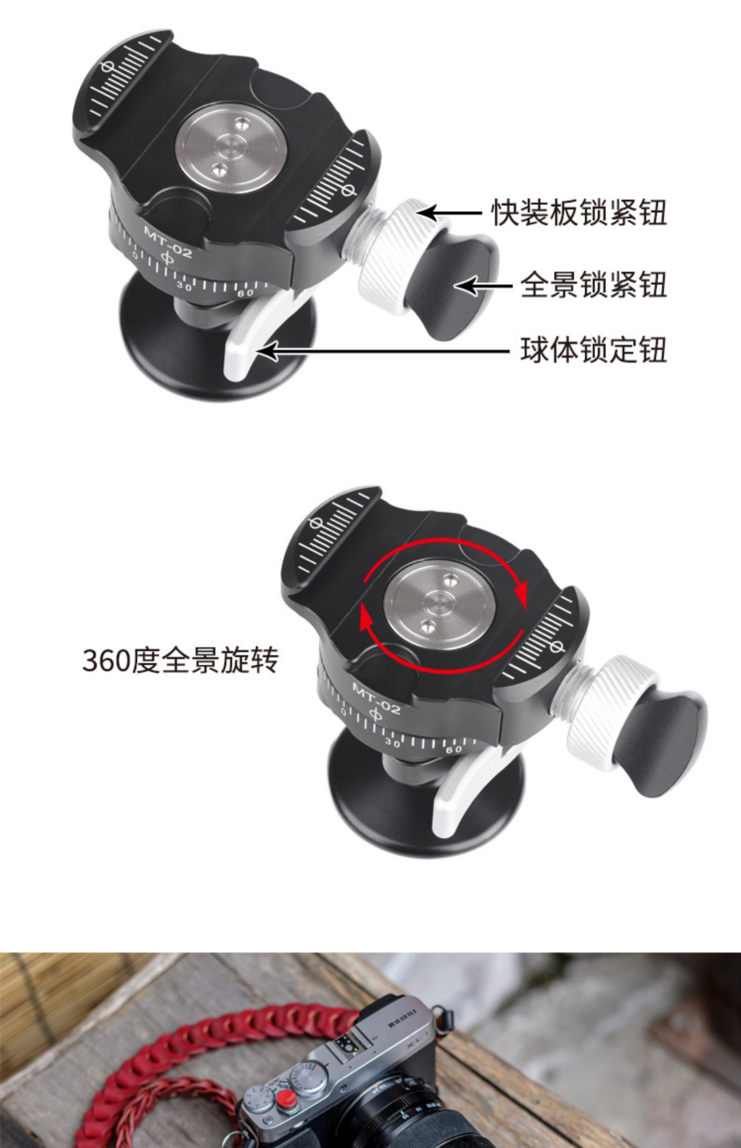 Marsace 馬小路 MT-06 Mini Tabletop Tripod Kit 迷你桌面三腳架套裝 圖文描述 13