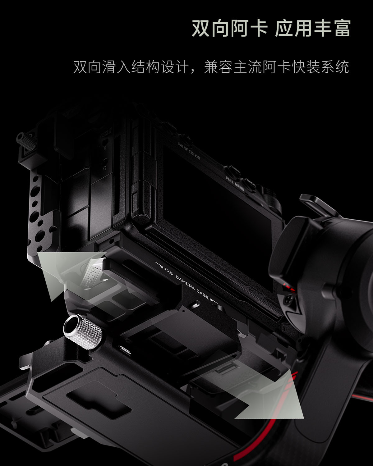 Tilta 鐵頭 TA-T108-C-B Camera Cage for Sony FX5 Pro Kit Black 相機套籠專業套裝 (黑色) 圖文描述 09