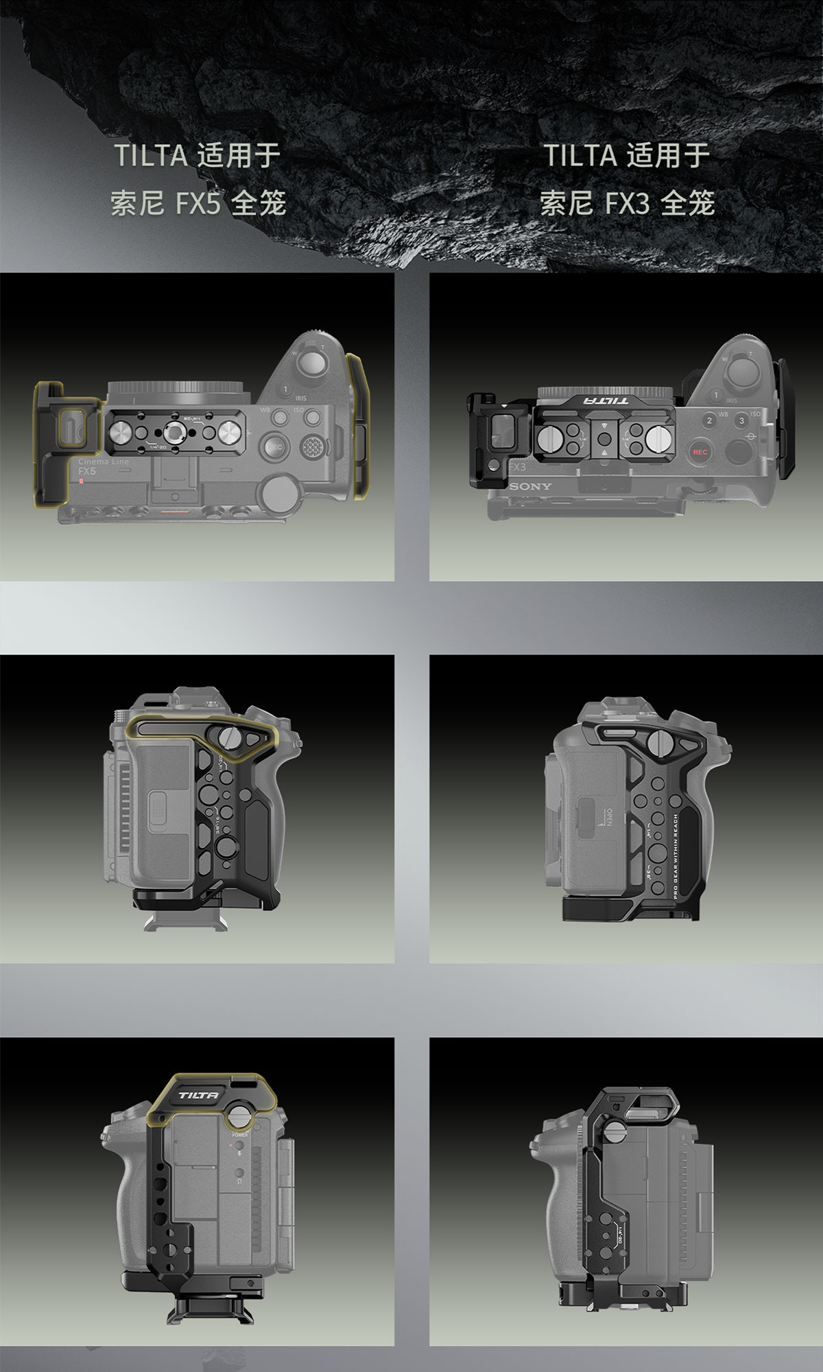 Tilta 鐵頭 TA-T108-FCC-B Full Camera Cage for Sony FX5 Black 相機套籠 (黑色) 圖文描述 21