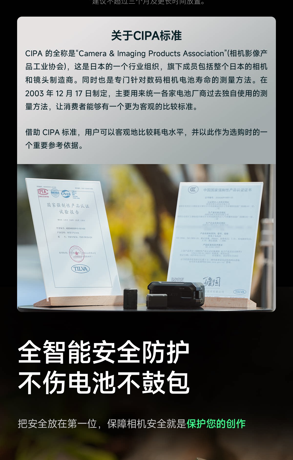 Tilta 鐵頭 TNP-W235-GN NP-W235 2400mAh USB-C 相機電池 圖文描述 12