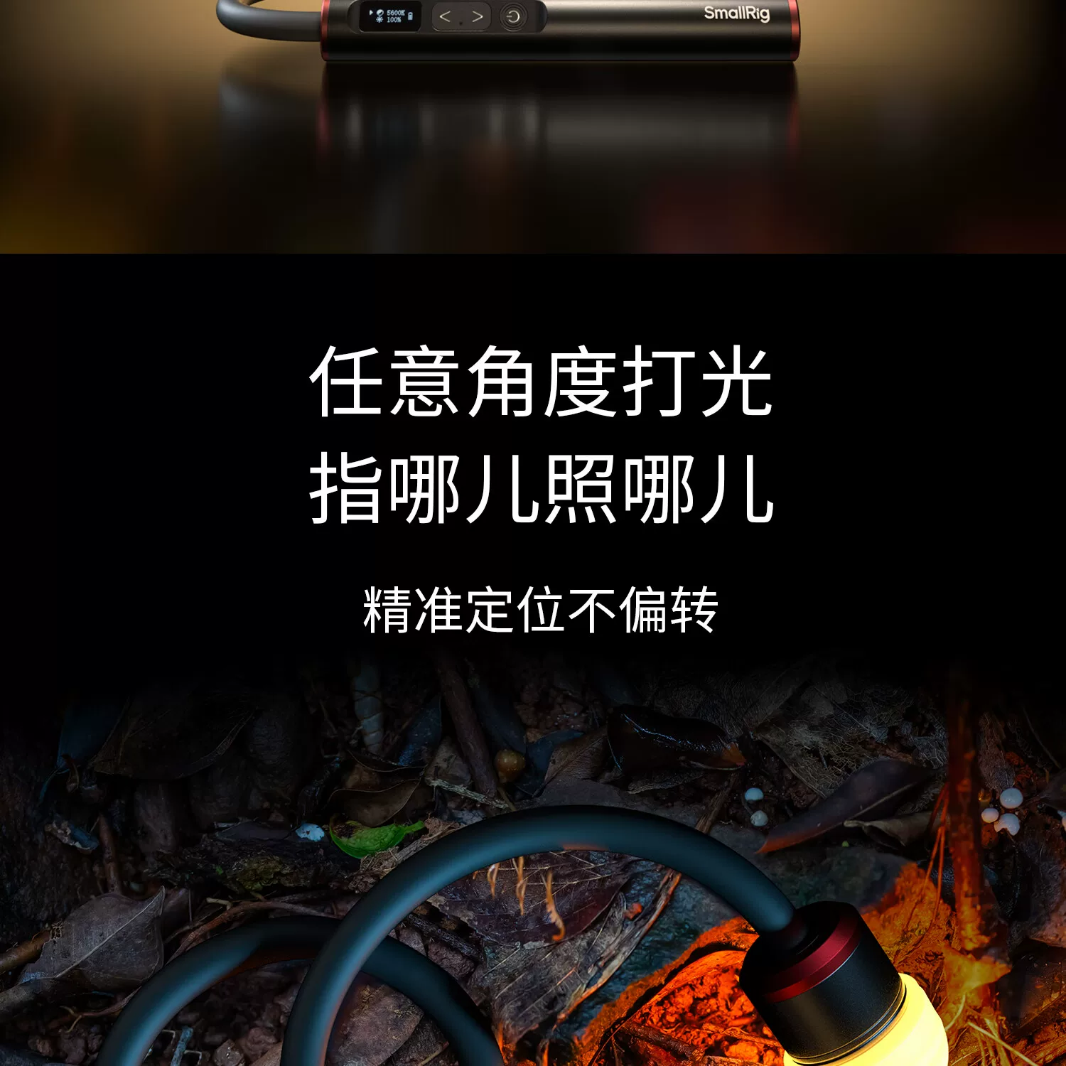 SmallRig 6225 RM 01B Mini Macro Photography LED Light 微距補光燈 圖文描述 05