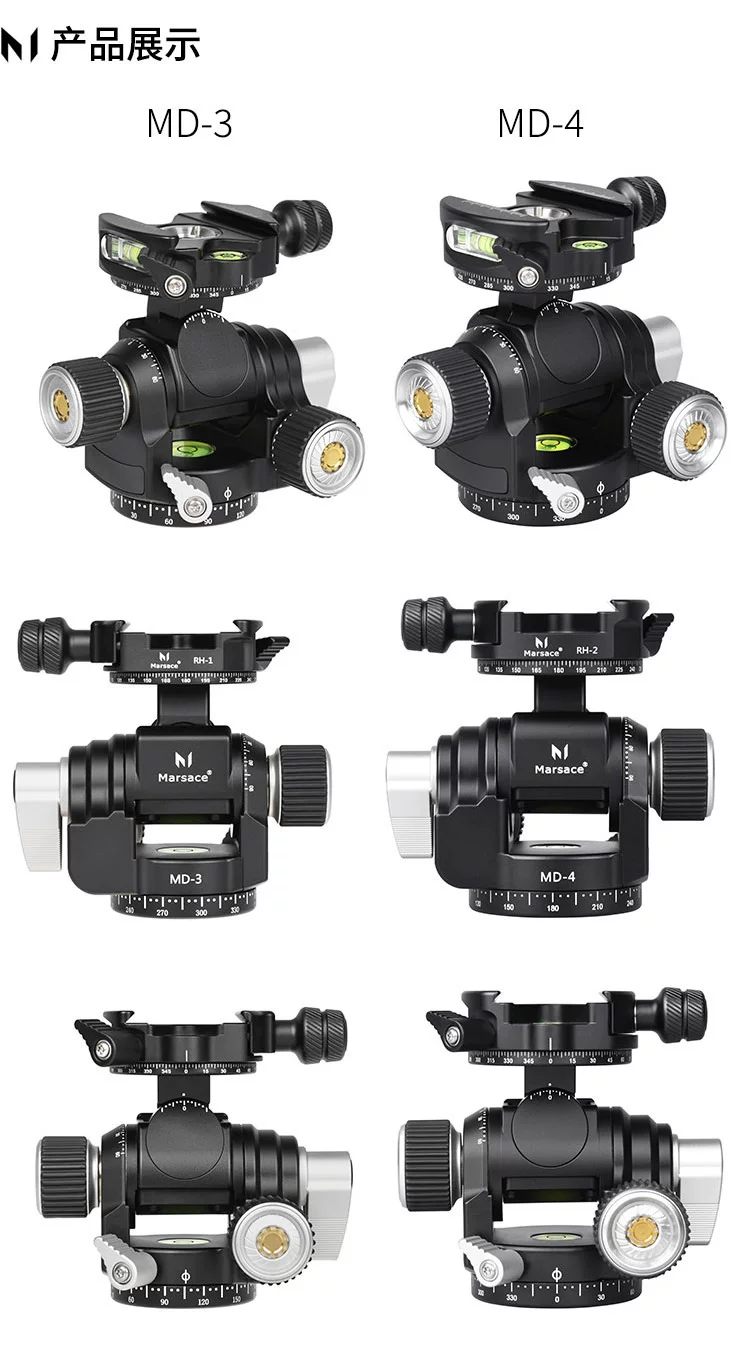 Marsace 馬小路 MD-4 Geared Head 齒輪雲台 圖文描述 12