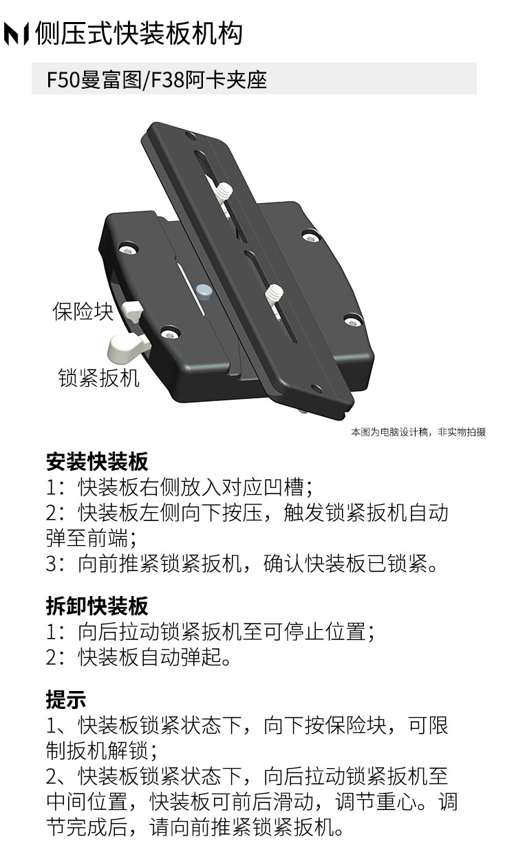 Marsace 馬小路 SV35R 75mm Bowl Fluid Video Head - Arca Plate 液壓攝錄雲台（阿卡快拆板） 圖文描述 13