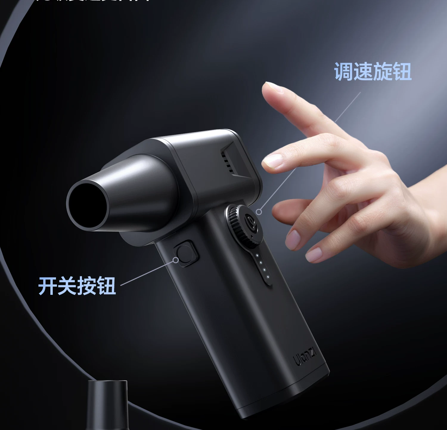 Ulanzi AD02 STORM 電動吹塵器圖文描述 16