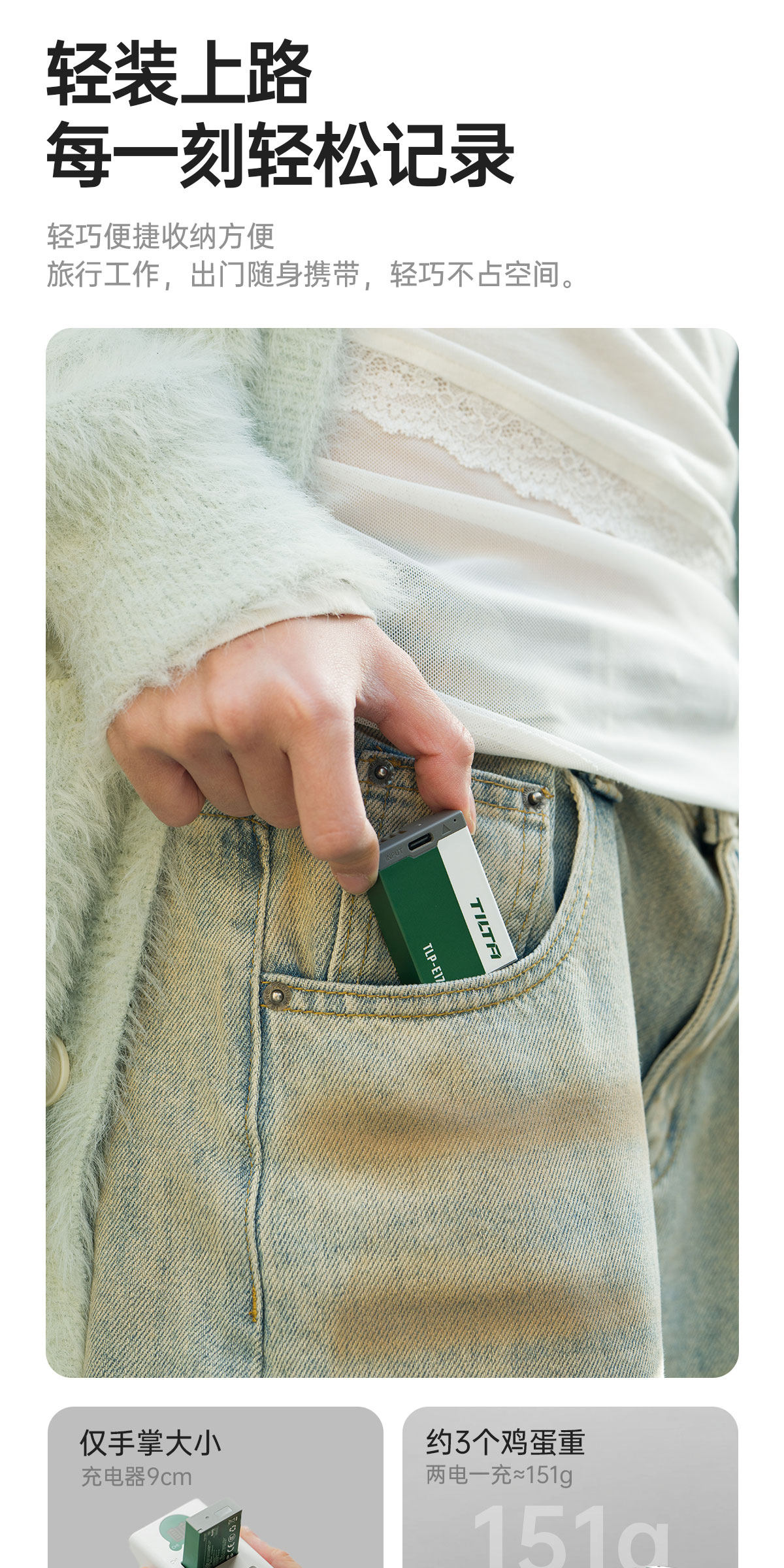 Tilta 鐵頭 TLP-E17-AG LP-E17 Battery with USB-C Input 950mAh for Canon 相機電池 (灰綠色) 圖文描述 20