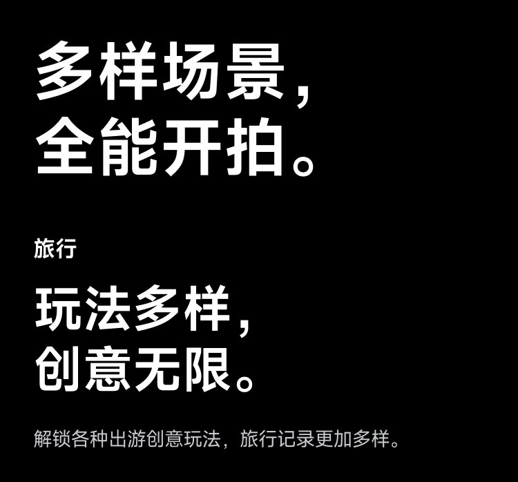 Insta360 X6 圖文描述 46