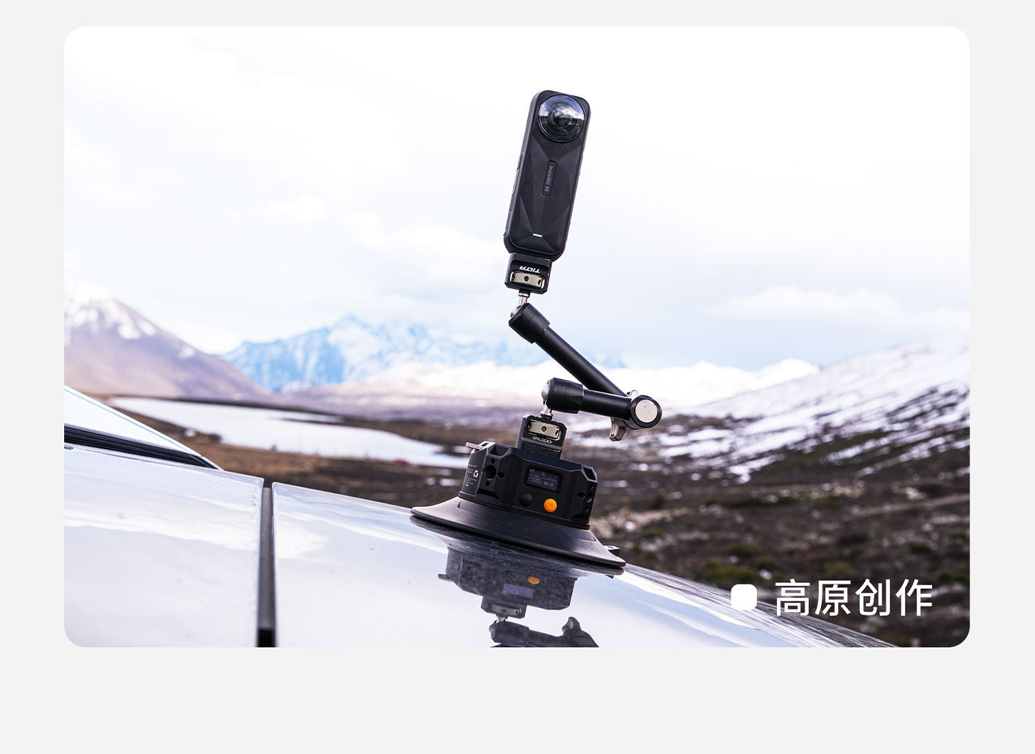 Tilta 鐵頭 HDA-ESC-6 Hydra Electronic Suction Cup 6吋電子氣壓攝錄吸盤 圖文描述 26