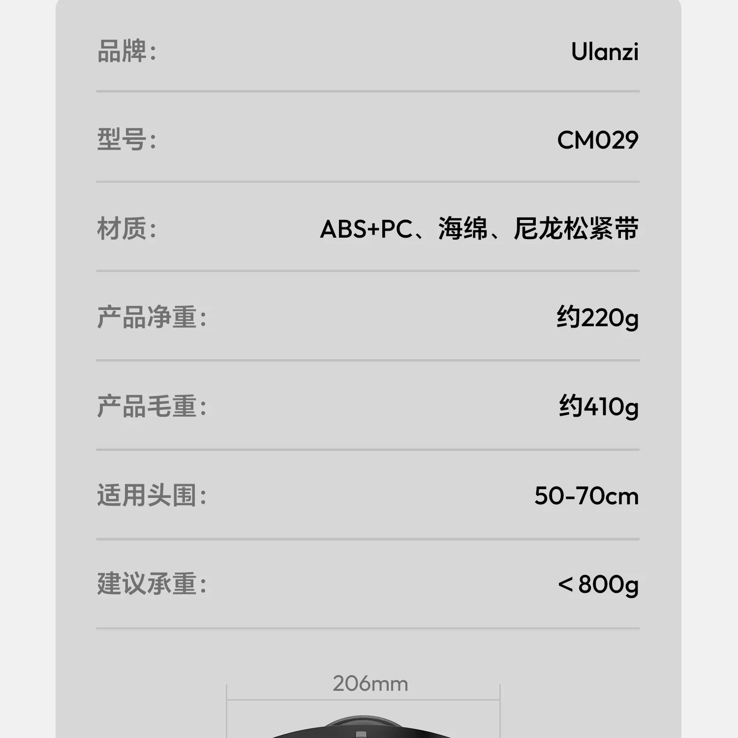 Ulanzi CM029 Head Strap Mount for Action Cameras 頭戴支架 圖文描述 17