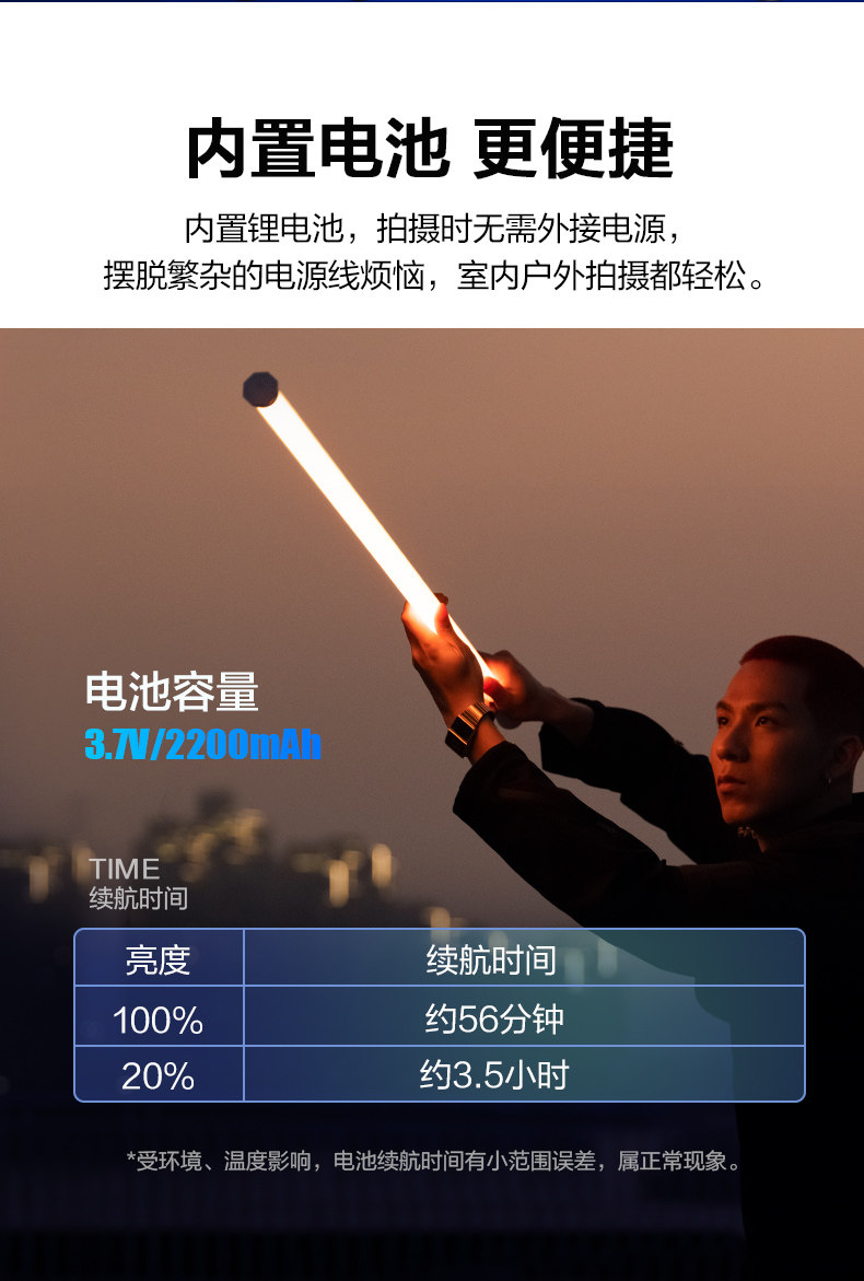 Nanlite 南光 PavoTube T8-7X RGBWW LED Pixel Tube 四燈套裝 圖文描述 09