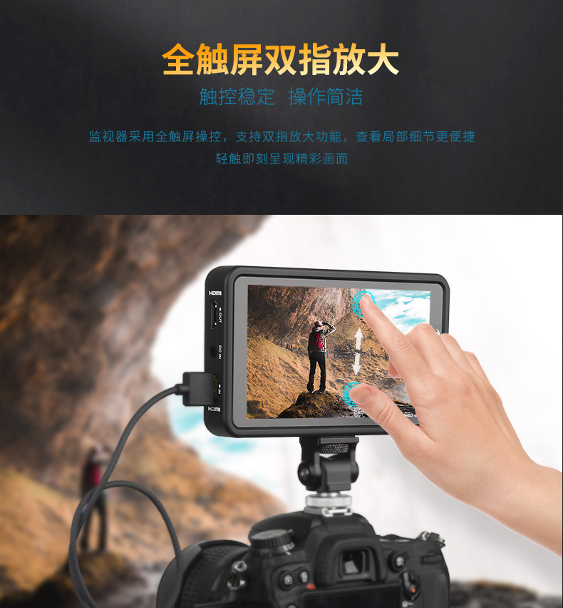 Desview R5II 圖文介紹 09