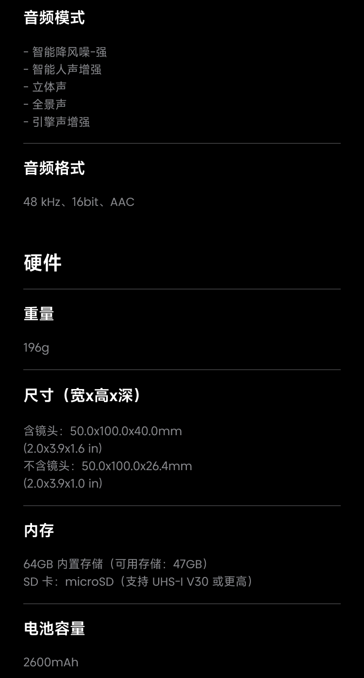 Insta360 X6 Replacement Lens Kit 拆卸式鏡頭套組 (雙鏡頭) 圖文描述 68