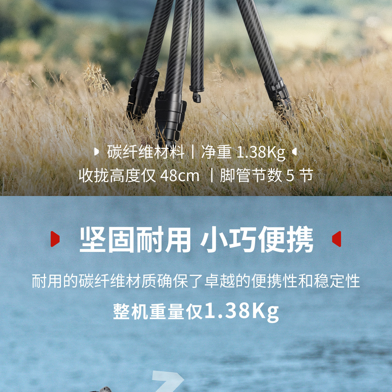 SmallRig 5028 圖文描述 02