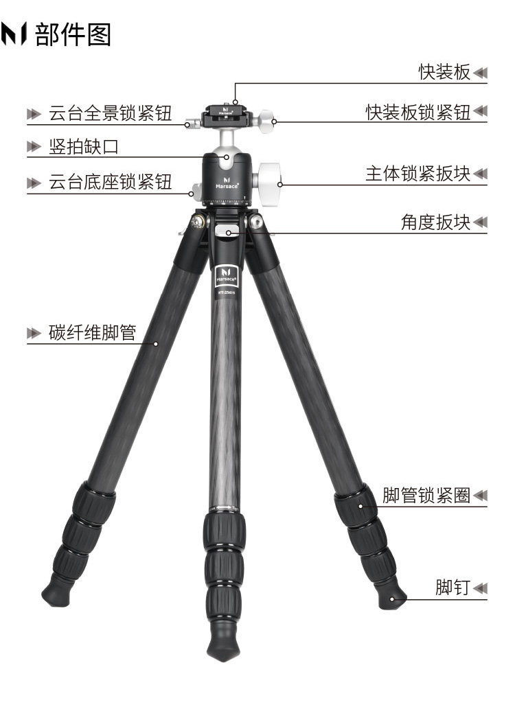 Marsace 馬小路 ET-1541S Columnless Carbon Fibre Tripod Kit 無中軸碳纖維三腳架套裝 圖文描述 05