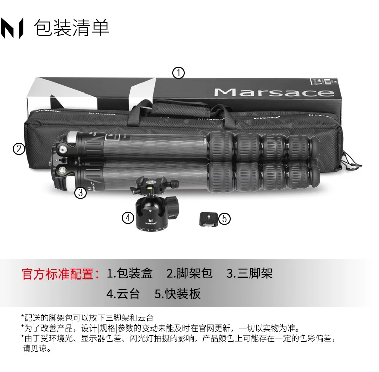 Marsace 馬小路 MT55S + XB-3R Columnless Carbon Fibre Tripod Kit 無中軸碳纖維三腳架雲台套裝 圖文描述 14