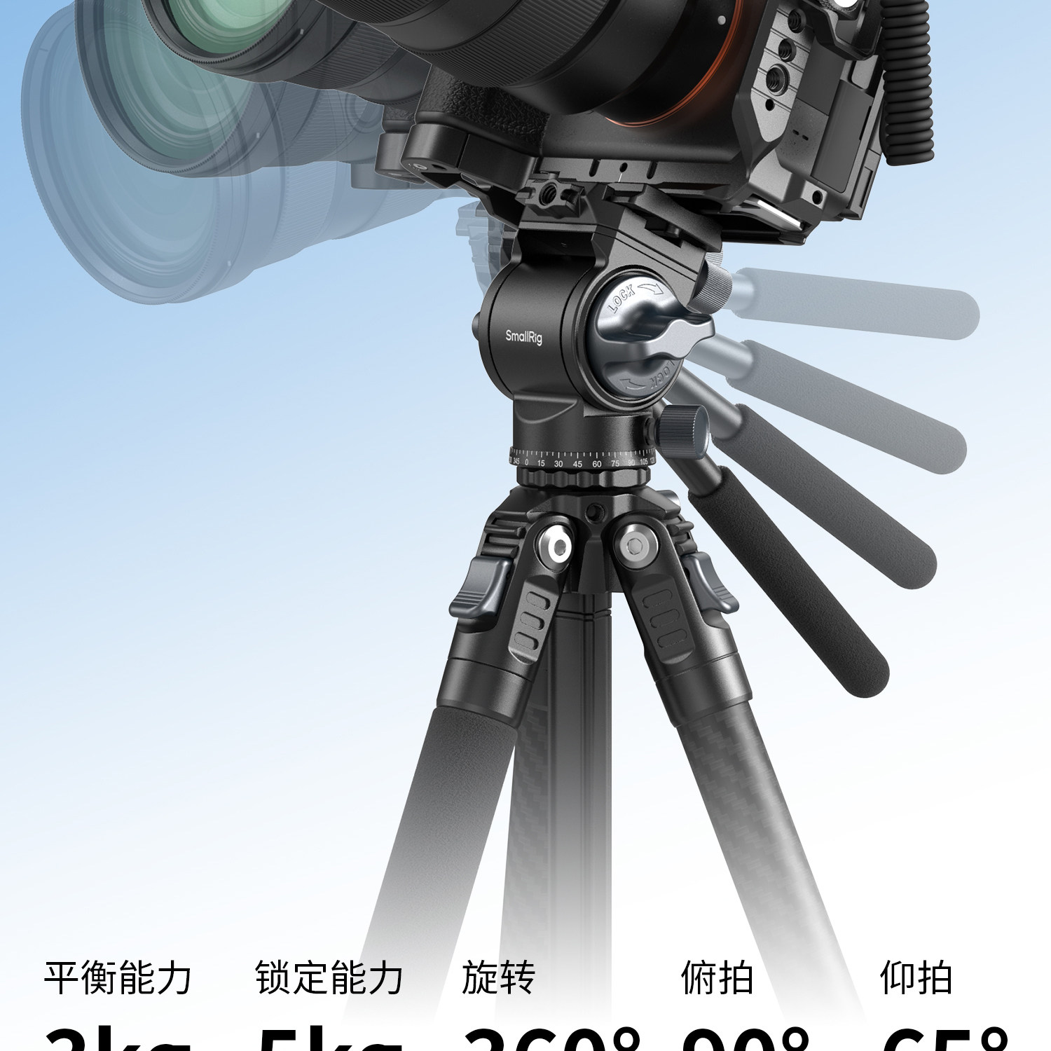 SmallRig CT-22 5885 Portable Carbon Fiber Tripod System 便攜式碳纖維攝錄三腳架套裝 圖文描述 17