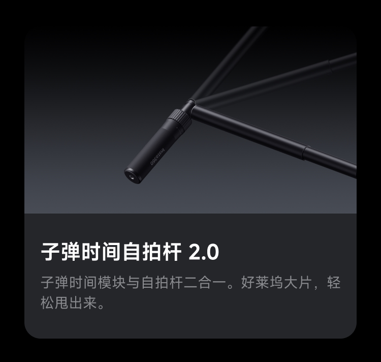 Insta360 X6 圖文描述 62