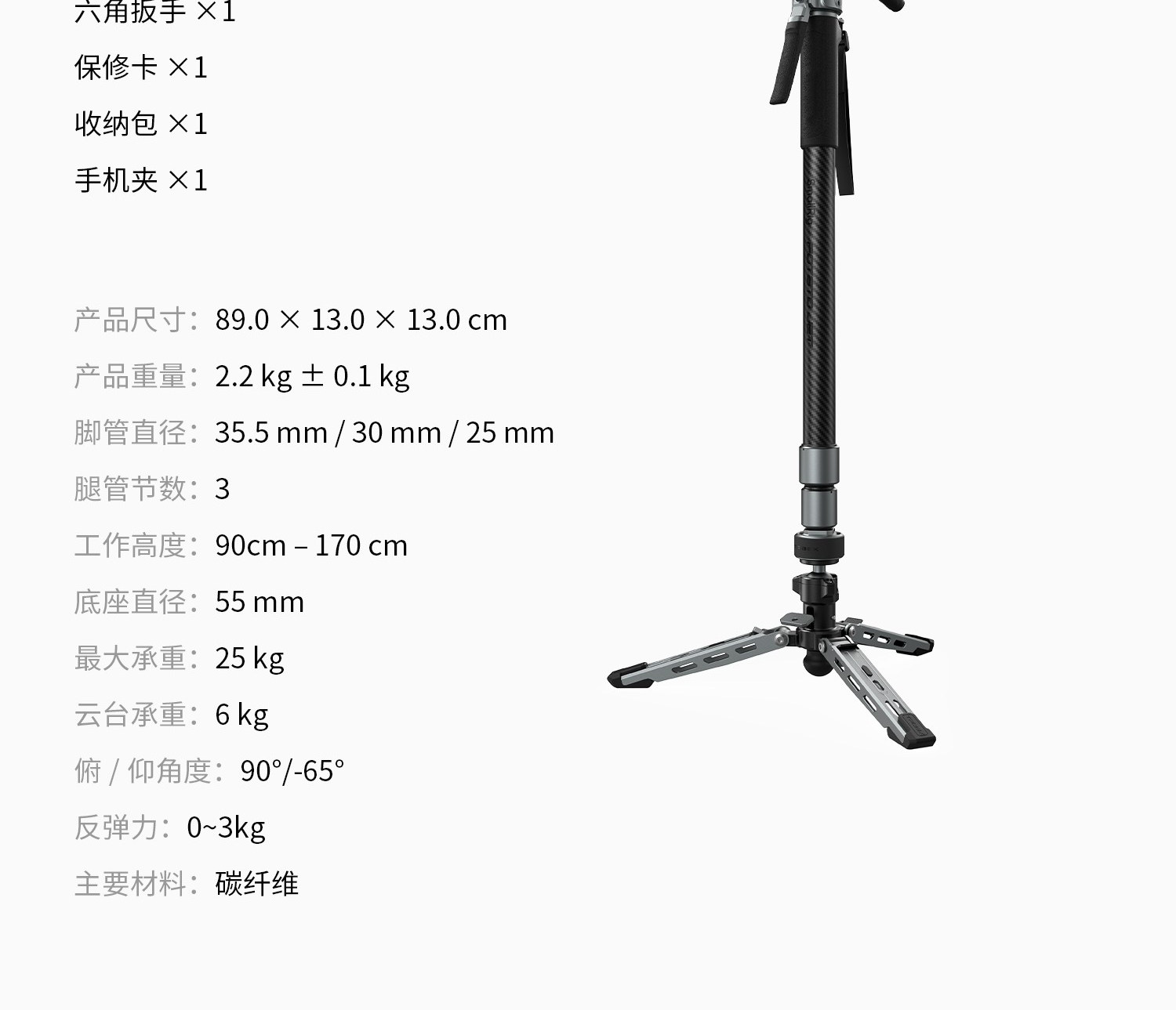 SmallRig x Potato Jet 6286 TRIBEX PRO X-Clutch Hydraulic Monopod for Video 一鍵全開液壓單腳架 圖文描述 35