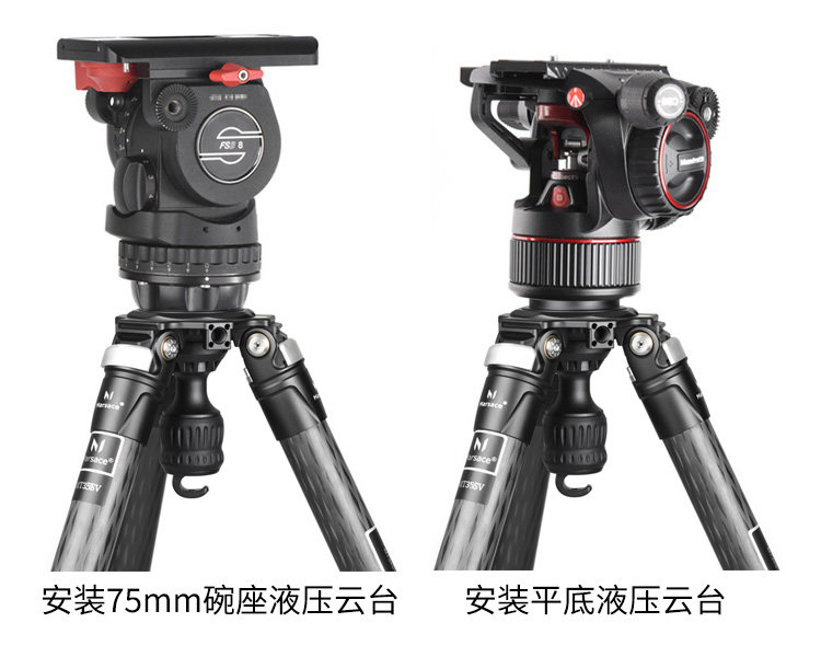 Marsace 馬小路 MT35SV 75mm Bowl Carbon Fibre Tripod 碳纖維攝錄三腳架（不含雲台） 圖文描述 09